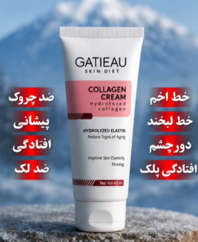 کرم بیوممتیک کلاژن برند گاتیو 12کاره حرفه ای
